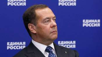 Медведев призвал ЕР учесть нынешнюю ситуацию в новой программе партии