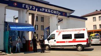 Владикавказскую больницу, где произошло ЧП, реконструировали в 2012 году