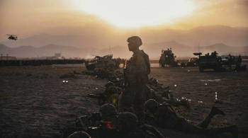 Военный эксперт заявил о провале США и НАТО в Афганистане
