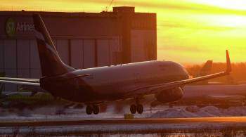 Самолет  Аэрофлота , севший в Нукусе, улетел в Москву