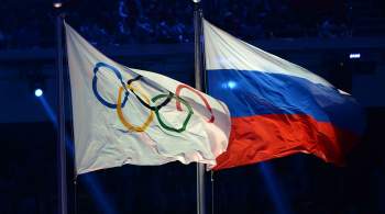 Почетный член МОК потребовал вернуть Россию в международный спорт