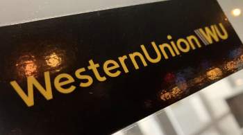 Western Union оценила потери из-за приостановки работы в России