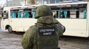 ВСУ обстреляли рейсовый автобус в Донецке