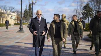 Американский подполковник раскусил уловку Байдена в Киеве
