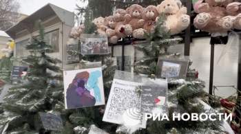 У посольства Палестины в Москве разместили фотографии последствий конфликта 