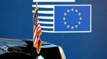 США и ЕС обязались устранять любые риски для энергобезопасности в Европе