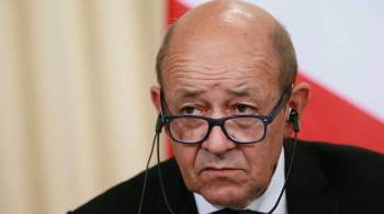 Глава МИД Франции рассказал о возможных санкциях против ЧВК "Вагнер"