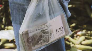 В Венесуэле введут цифровую национальную валюту