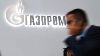 Совет директоров Газпрома рекомендовал выплатить промежуточные дивиденды