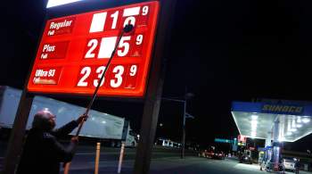 Стоимость бензина в США за время президентства Байдена удвоилась