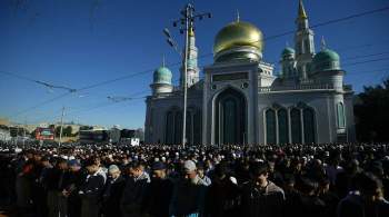 В муфтияте высказались о сокращении числа мигрантов в Москве