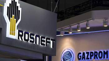  Газпром  и  Роснефть  подписали контракты с китайской компанией