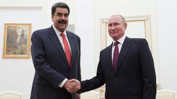 Economist заявил о попытке Байдена рассорить Путина и Мадуро