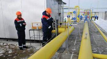 На Украине заявили о снижении транзита российского газа