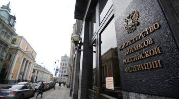Объем ФНБ за ноябрь сократился на 58,7 миллиарда рублей