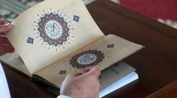 В России создали профессиональную ассоциацию чтецов Корана