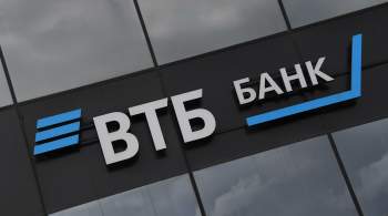 Объем операций в интернет-банке ВТБ вырос на четверть