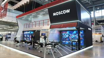 В Москве начали прием заявок на виртуальную бизнес-миссию в Азию