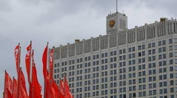 Правительство выделит около 30 миллиардов рублей на кластер  Образцово 