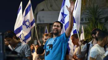 В Израиле почти 250 тысяч человек вышли на протест против судебной реформы