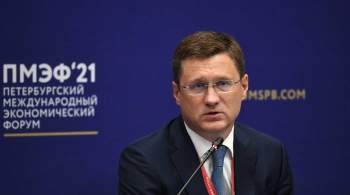 Новак ответил на угрозы европейцев газопроводу  Ямал-Европа 