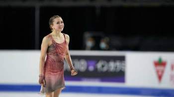 Валиева выиграла короткую программу на Skate Canada