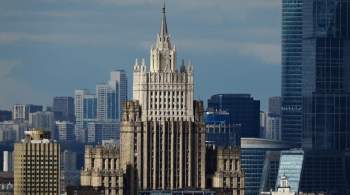 В МИД обвинили Евросоюз в попытке вытеснить Россию из Закавказья