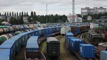 Власти Калининграда ожидают отправления первых вагонов с цементом в четверг