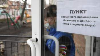 В Ростовской области рассказали о размещении переселенцев в регионе