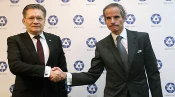 В Москве проходят переговоры глав  Росатома  и МАГАТЭ