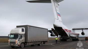 МЧС России доставило в Египет 25 тонн гуманитарной помощи для Газы 