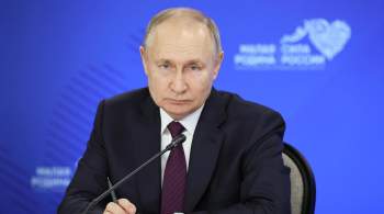 В Европе русофобия продвигается как официальная политика, заявил Путин 