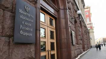 В Москве арестовали начальника одного из отделов Минобрнауки
