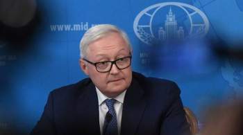 Россия и США не обсуждают обмен Уилана на россиян, заявил Рябков