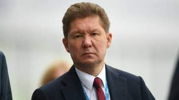В Кремле прокомментировали санкции Украины против Миллера