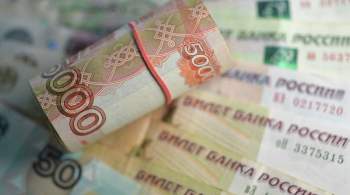 В России суммарный долг по зарплате снизился на 16% с начала года