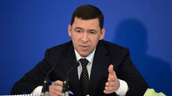 Свердловский губернатор ушел в отпуск