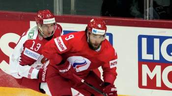 Сборная России сыграет с Канадой в 1/4 финала чемпионата мира по хоккею