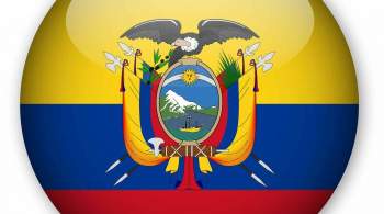 Эквадор хочет восстановить отношения с Россией на всех уровнях
