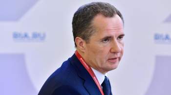 Белгородский губернатор уточнил детали ночного инцидента