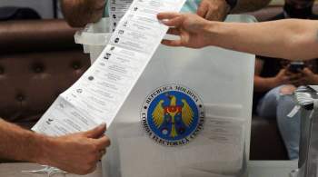 Опубликованы итоги парламентских выборов в Молдавии