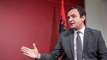 Косовский премьер Курти призвал граждан не верить сербским СМИ