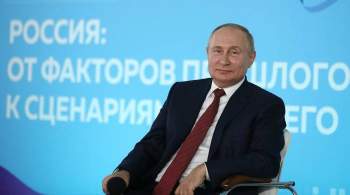 В РДШ считают оговорку Путина о Семилетней войне неслучайной