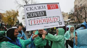 Савченко пришла на митинг против обязательной вакцинации в Киеве