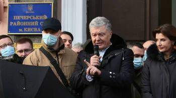 Генпрокурор Украины поддержала решение суда в отношении Порошенко