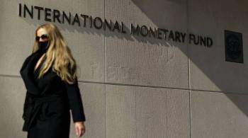 Глава МВФ заявила, что власти Украины запросили срочной поддержки