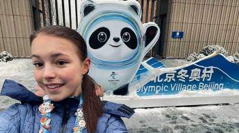 Щербакова оригинально попрощалась с Олимпиадой в Пекине
