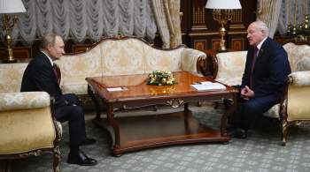 Путин и Лукашенко поручили доработать программу создания общих энергорынков