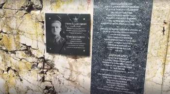 СК проведет проверку после порчи памятника советским воинам в Молдавии