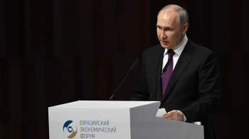 Путин проведет заседание ВЕЭС в Москве